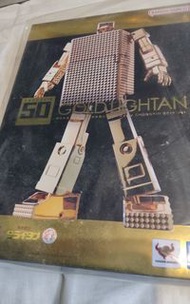 Bandai GX32SP 超合金魂 50週年黃金俠