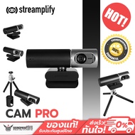 Streamplify Webcam-CAM PRO 8.5 megapixels SONY CMOS Sensor