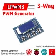 LPWM3 3-Way PWM Generator Module Signal Frequency Clock 3 Channel 150KHz