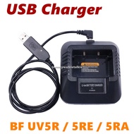 BAOFENG UV5R / 5RE / 5RA Baofeng USB Battery Charger Replacement for Baofeng UV-5R UV-5RE DM-5R Port