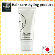 SHISEIDO PROFESSIONAL Stageworks Nuance Curl Cream 75g Hair care styling product Made in Japan [Direct from Japan]