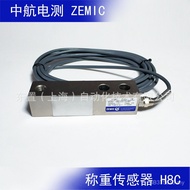 ZEMIC Threaded Hole Weighing Load-Bearing Alloy Steel Sensor H8C-C3-1t Medium Airline Electricity Te