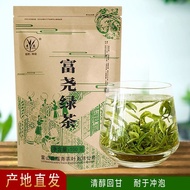 2025 Guizhou Leigongshan Qingming Tea Special Grade Fuyao Gr2025 Guizhou Leigongshan Qingming Tea Sp