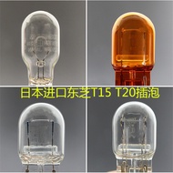A7 Toshiba T10 T15 T20 Brake Bulb Ready Stock Malaysia