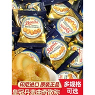 Danisa Crown Denmark Breakfast Biscuits Snacks Cookies Biscuits Individually Small Package Snacks