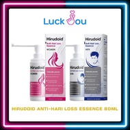 HIRUDOID ANTI-HARI LOSS ESSENCE 80ML ฮีรูดอยด์ แอนตี้ แฮร์ลอส เอสเซนส์ 80ML ( สูตร Men ผู้ชาย / สูตร