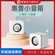 HP NS1 Pro PC Audio Good Things Jule Club