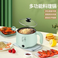 B❤Instant Noodle Pot Multi-Functional Electric Food Warmer Student Dormitory Mini Small Hot Pot Cooking Noodle Pot Non-S