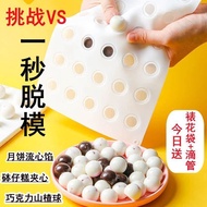 硅胶模具Yogurt Hawthorn Ball Small Round Ice Cube Silicone Mold for Pudding Cake, Mooncake, Custard Fill