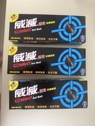 滅蟻藥 $50 三盒 / 滅曱甴藥 $25