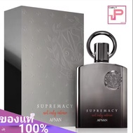 Afnan Supremacy Not Only Intense EDP For Men   100 ml