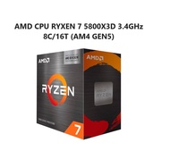 CPU AMD AM4 Ryzen 7 5800X3D 3.4GHz 8C/16T (รับประกัน3ปี)