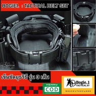 เข็มขัดยุทธวิธี รุ่น 3 เส้น/ 3 Tactical Belt Set/เข็มขัดยุทธวิธี Bogie1.(พร้อมส่ง)Bogie1(Thailand)/เ