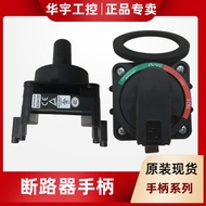 Original Genuine Fuji Circuit Breaker Air Switch External Operation Handle BZ6N10D BZ6V10D N Type V 