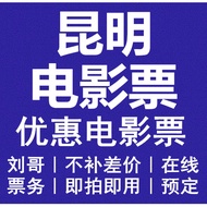 Queen Ming Beichen Wealth Center Cinema Cinema Ticket Discount Beichen Wealth Center Studios Queen M