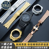 HPVH [China Delivery] Suitable for Casio GA-2100 GA2110 GA-B2100 Farm Oak Modified Stainless Steel S