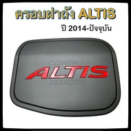TOYOTA ALTIS Car Fuel Tank Cover Black Red 2014-Present Scratch Protection Accessories
