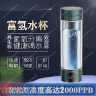 1PCS Equipment Oxygen-Rich Hydrogen Cup, Hydrogen-Rich Water Cup