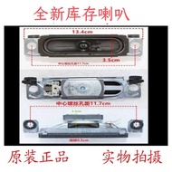 Suitable for Changhong LED32919 TV LED39920 LT42920EV Speaker Speaker 11W Hole 11.5cm