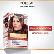 ลอรีอัล ปารีส เอกซ์เซลเลนซ์ แฟชั่น ครีมเปลี่ยนสีผม เฉดสีน้ำตาลแดง LOREAL PARIS EXCELLENCE FASHION AU