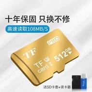 新品【全場現貨】手機記憶卡 SD卡 快速1024GB 手機相機通用 512G 內存卡oppo 小米 Micro 儲存卡 TF卡 1TB