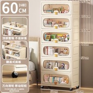 Others - 寬抽屜式收納櫃 儲物櫃 家用多層置物架 玩具置物櫃 零食櫃