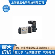 Injap Solenoid Airtac Taiwan Airtac 3V11006NOA