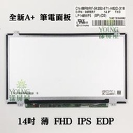 【漾屏屋】14吋 Dell Latitude E7470 LP140WF6-SPD3 SPD4 IPS 面板