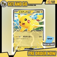 [Jan2026] Coro Chao Special Volume 1 Pokemon Card 100 Deck (FreeShipping)