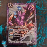 Battle Spirits BS31 M 017/114