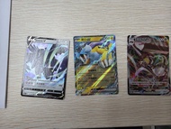 ⁠【放售/斷捨離】寶可夢 PTCG 中文版閃卡（雷公 ex / 美錄梅塔 VMAX / 鋼鎧鴉 V）可單買⁠