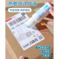 4 pcs Thermal Paper Correction Fluid Remove Parcel Details on Waybill Eraser 50ml Private Informatio
