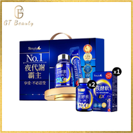 Simply - SIMPLY 夜酵素DX 30入*2+速酵夜酵素飲10入(木村拓哉代言) 平行進口 瘦身 代謝 夜酵素禮盒(