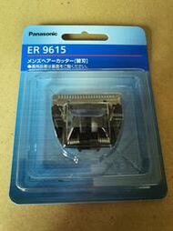 台灣現貨Panasonic ER9615 替換替刃 適用 ER-GC72 ER-GC52