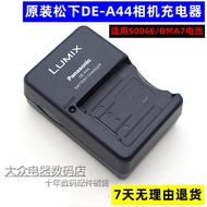 Original Panasonic DMC-FZ8FZ18 FZ28 FZ30 FZ35 FZ38 FZ50 Camera Battery Holder Charger