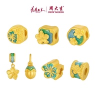 [Chow Tai Seng]Au999 24K Pure Gold Van Gogh Series Almond Blossoms Enamel Blue Charms