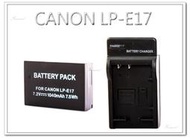 單眼電量顯示全破解版-CANON LP-E17 * 2顆鋰電池贈充電器-超大容量850D/800D/X8i