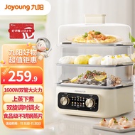 Jiuyang (Joyoung) electric steamer 22L three-layer large capacity household electric steamer multi-functional electric steamer multi-layer steamer multi-purpose steamer transparent window stainless steel steamer gz536