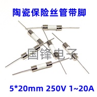 Ceramic Fuse Tube5*20mm With lead pins F1/2/3/5/8/10/12/15/20AL250V Induction Cooker