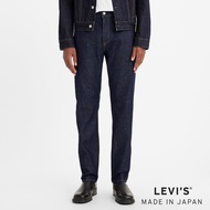 Levi’s® MOJ 日本製布料 男款 502舒適錐形牛仔褲 / 彈性面料 人氣新品