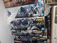 RG 模型 (Nu  Gundam)