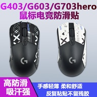 ZJX Suitable for Logitech G403G603G703hero Anti-Slip Stickers Anti-Sweat Stickers Wireless Honeycomb