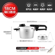 Fissler หม้อต้มความดันสูงแบบอเนกประสงค์ หม้อต้มแก๊ส หม้อต้มน้ำ หม้อต้มเนื้อ หม้อต้มผัก หม้อต้มไข่ หม