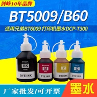 Suitable for Brothers BT59 B60 Printer Continuous Ink Supply DCP-T310 DCP-T3 DCP-T5W