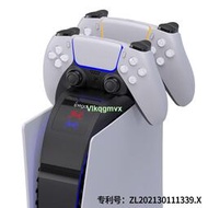 【VLK】ipega原裝PS5雙手柄座充手柄充電器p5遊戲手柄充電座充快充[1110513]