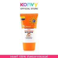 Minus-Sun Facial Ultra Sun Protection SPF50+/PA+++ 15g #Ivory