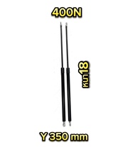 AUTO K ONE  Yโช๊คค้ำ2 จังหวะ 1 คู่ มีความยาวให้เลือก 350/400/450/500/550/600/650/700 มม. แรงรับ 400N