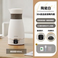 全城热卖 - 日本SDRNKA便攜式燒水壺 旅行出差電熱水壺 家用小型一體保溫燒水杯