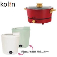 【大王家電館】【買大送小 贈0.8L個人陶瓷料理鍋】Kolin KHL-UD312 歌林多功能3L不沾電火鍋 料理鍋 快煮鍋 美食鍋 泡麵鍋