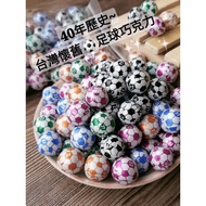 Haha Ball 5g One Piece 77 Hongya Qiqi 77 Football Shape Chocolate Flavor Candy Christmas Ancient Ret